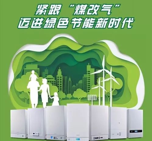 新手必讀 | 壁掛爐操作教程，簡單易學(xué)！
