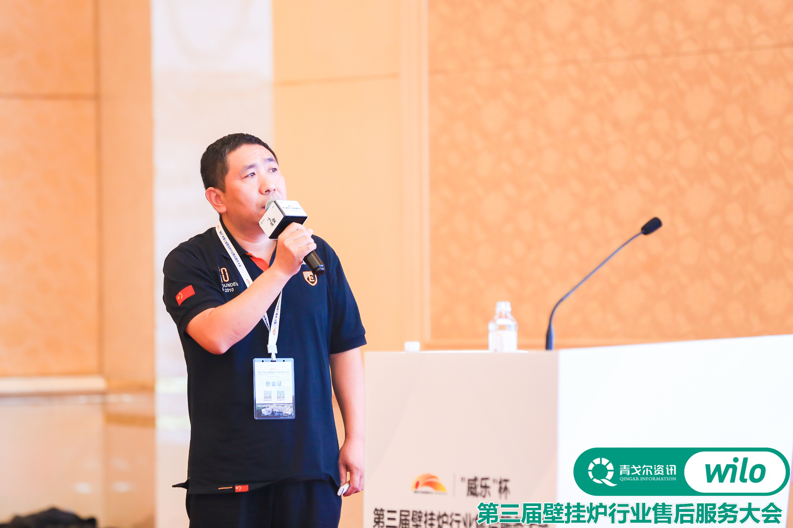 羽順熱能6心服務(wù)閃耀第三屆壁掛爐行業(yè)售后服務(wù)大會