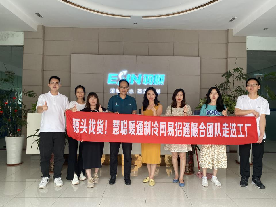 實力工廠貨源，羽順熱能歡迎廣大客戶來我司洽談合作業(yè)務(wù)！